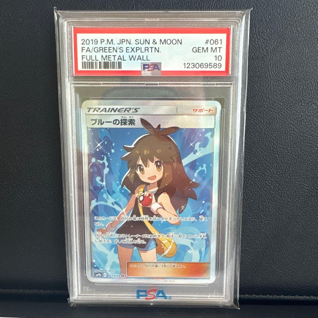 女の子のカード