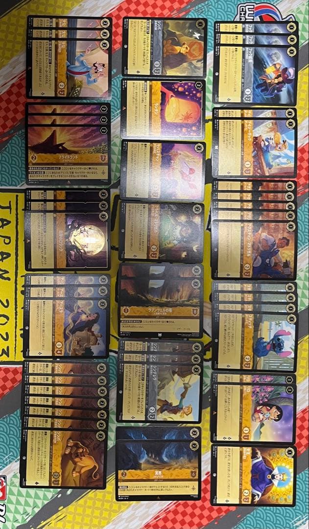 ロルカナ　アンバースティール（黄鋼）引退品