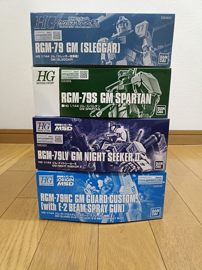 【プレミアムバンダイ】HGジム系 4体セット