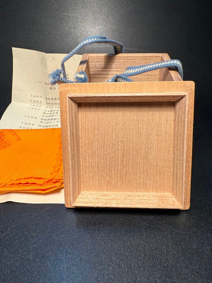 若尾経　金彩ぐい呑　共箱、共布、しおり