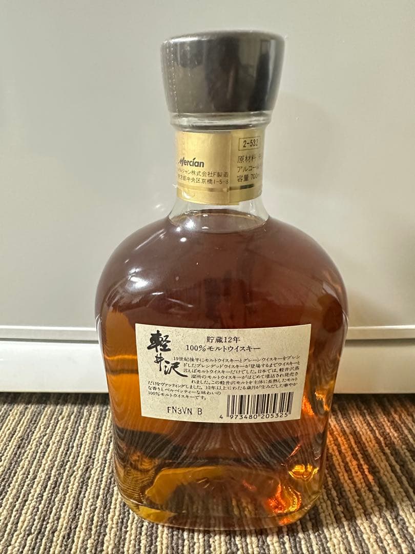 【希少】軽井沢 12年 700ml ウイスキー 未開封