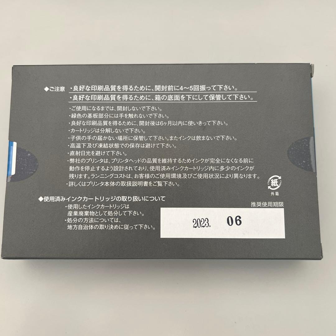 EMP5CL Lサイズ 互換インクカートリッジ