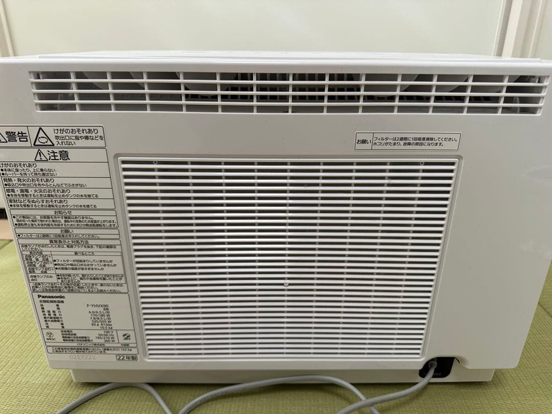 Panasonic ハイブリッド方式 衣類乾燥除湿機 F-YHVX90