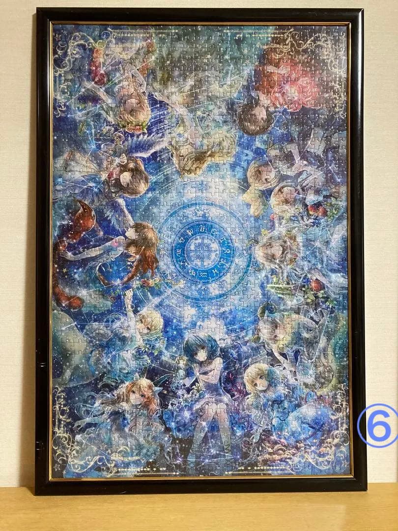 千P⑥12星座女のこ　ジグソーパズル　黒縁木額53×79㎝　パネル完成品