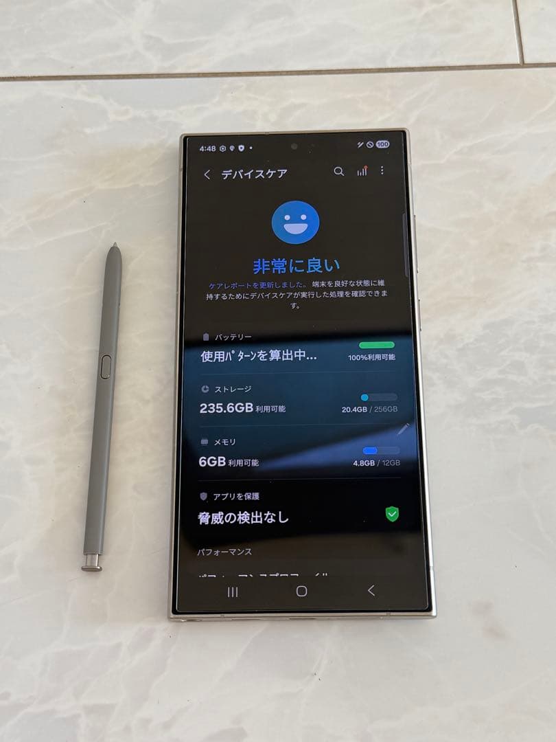 ☆『美品』Galaxy S24 Ultra 256GB 本体 ブラック　韓国版☆