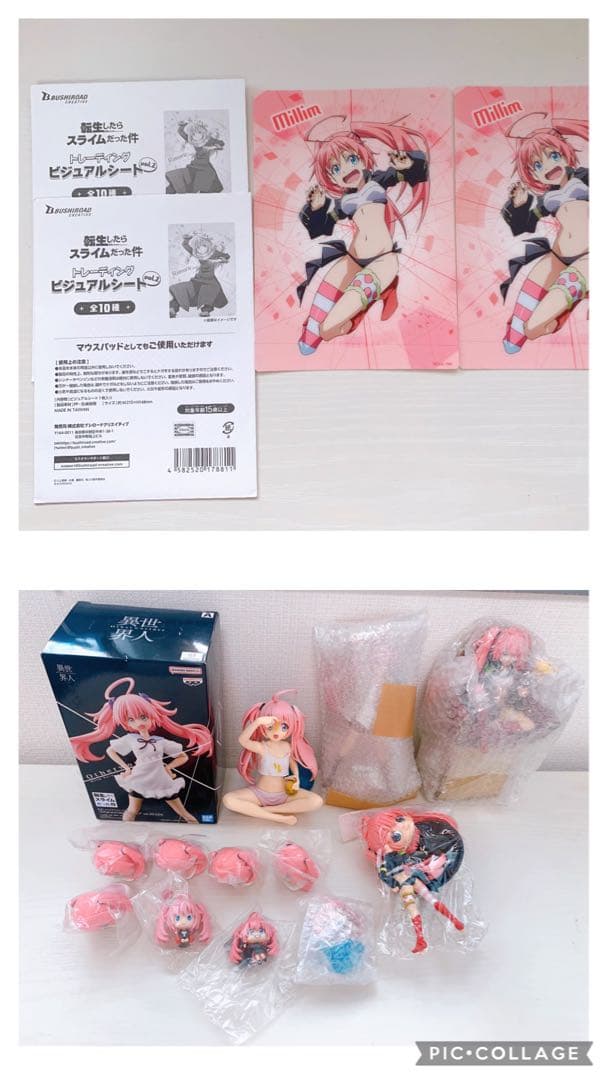 ① ミリム　転生したらスライムだった件　大量　まとめ売り　引退　福袋