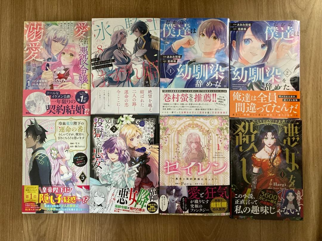 ★ぶーちゃん⑦⑥〜⑧④★