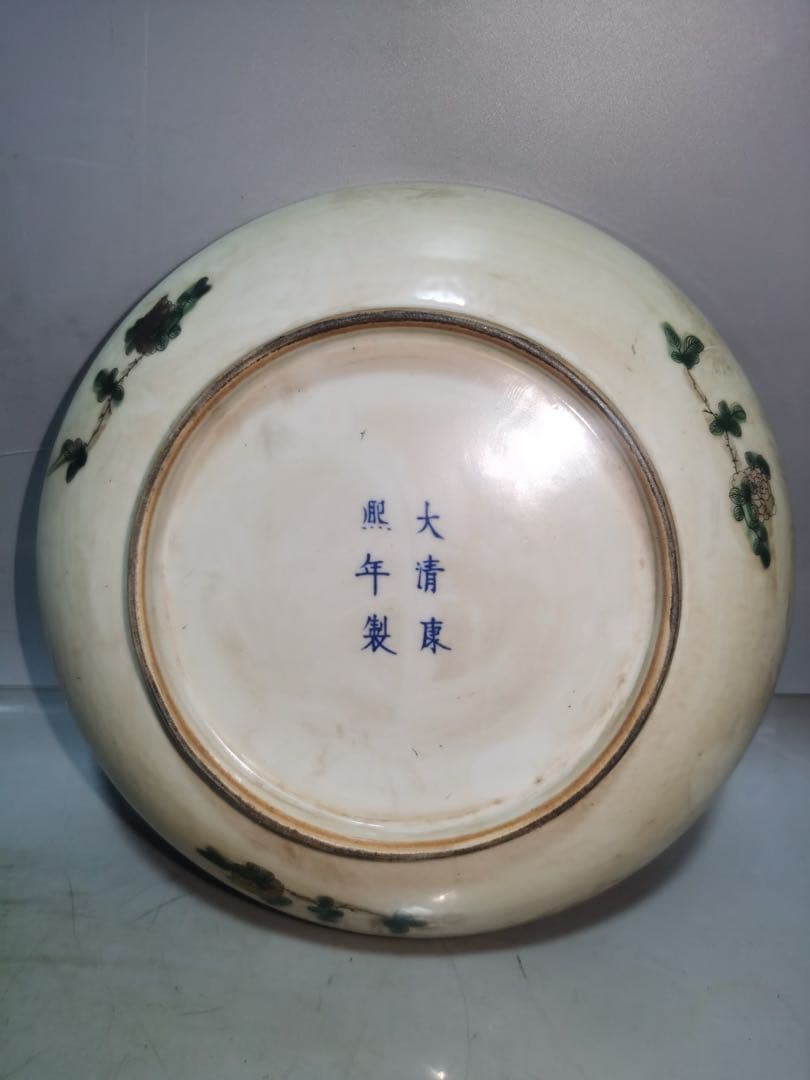 旧家蔵出　清国時代　粉彩瓷 ·五彩皿 逸品　大清康熙年製 お皿　置物