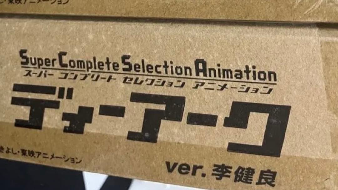 K　SCSA ディーアークver.李健良　デジモン