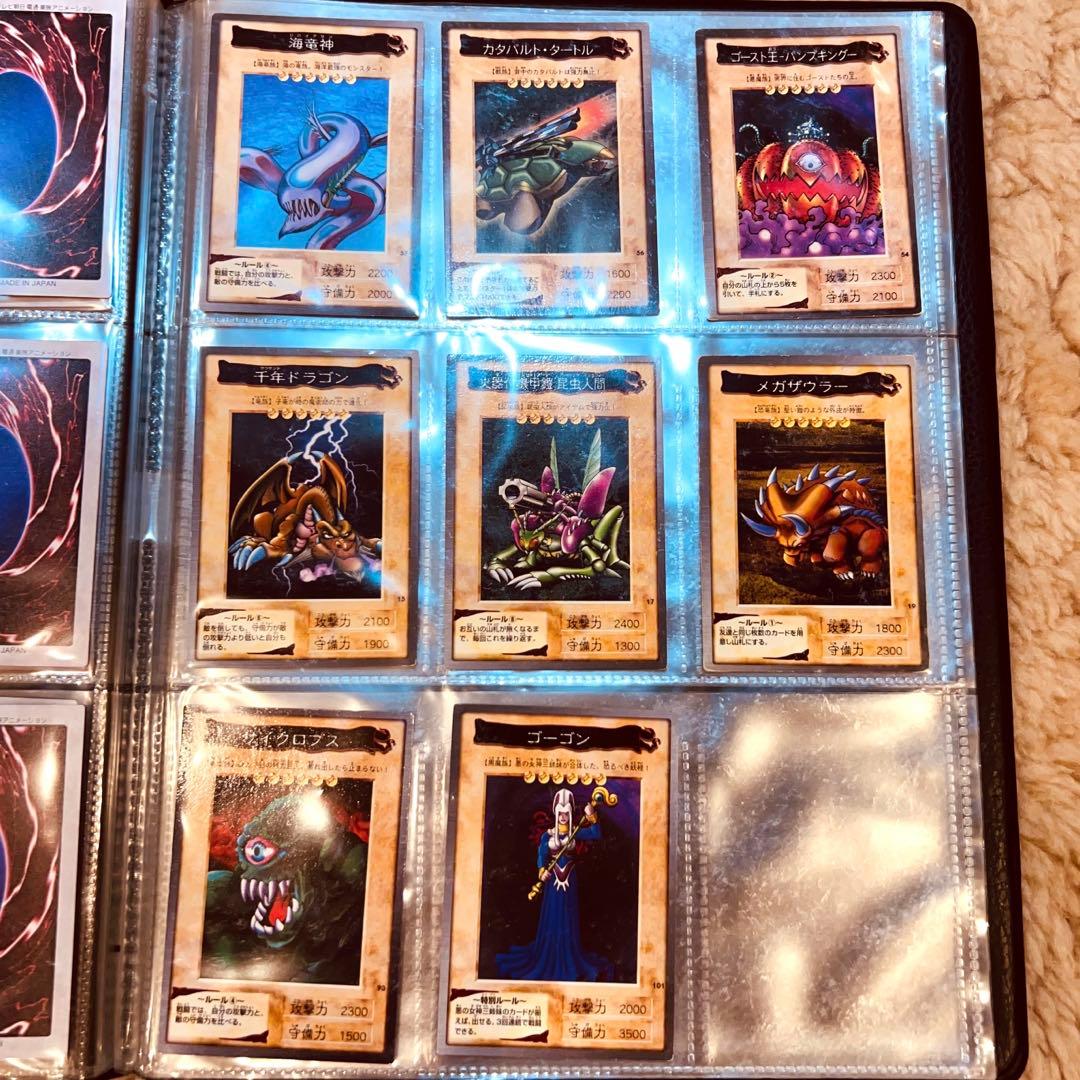 美品✨　遊戯王カード　初期　バンダイ版