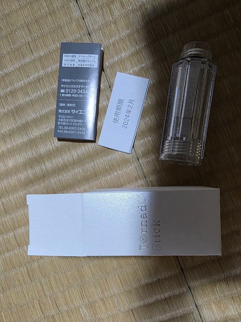 ミラブル　Ultra Fine Mist シャワーヘッド　新品未使用