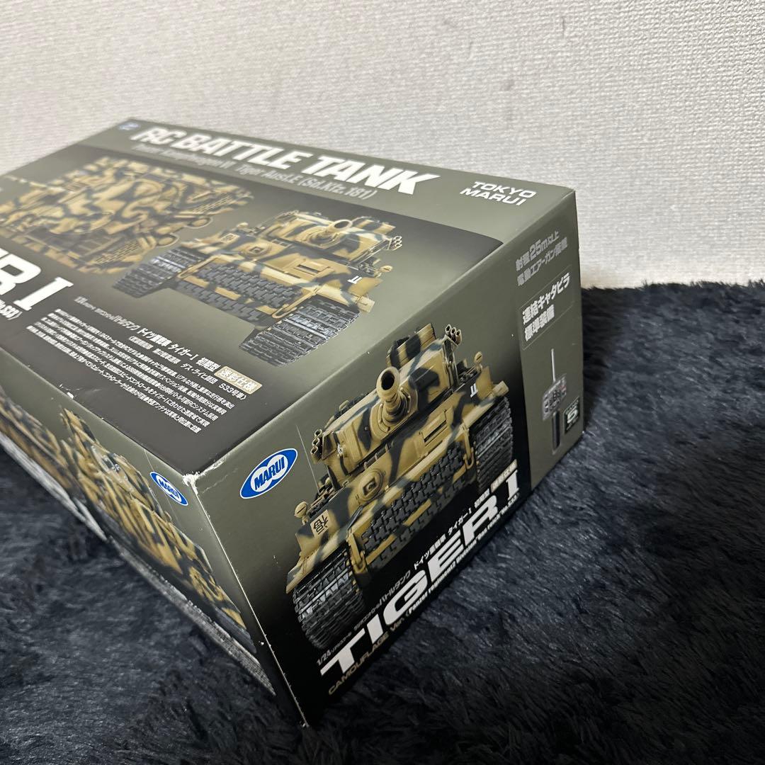 東京マルイ TIGER I ラジコン 戦車 RC BATTLE TANK