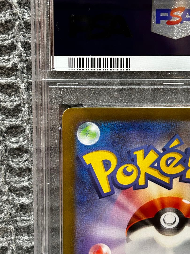 【美品】ギラティナV SR PSA10 ポケモンカード