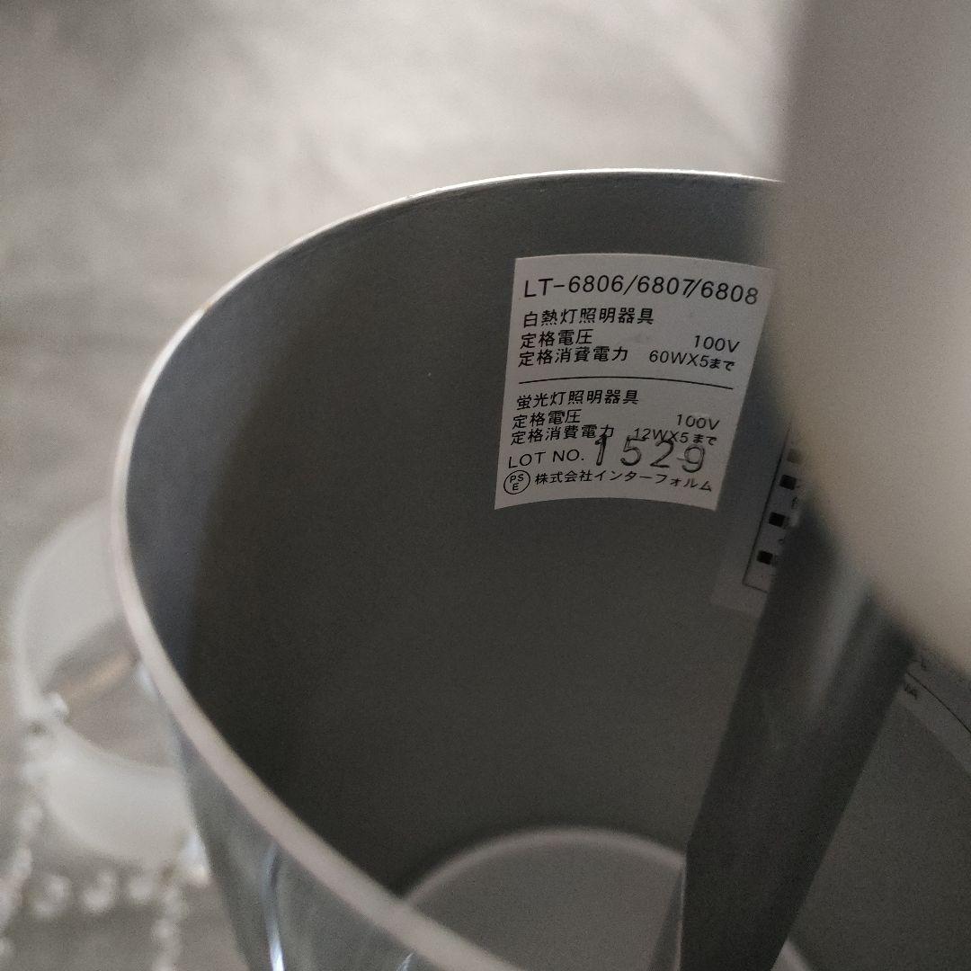 シャンデリア　サリーチェ　フロストペンダントライト