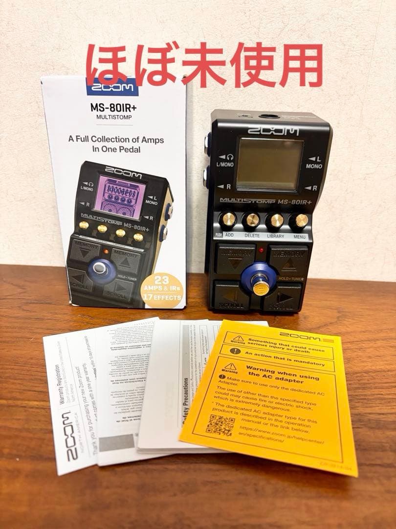 ZOOM MS-80IR+ マルチストンプ ほぼ未使用・美品