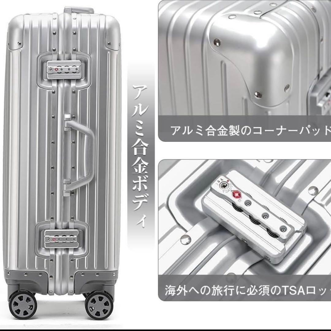 スーツケース アルミ合金ボディ キャリーケース シルバー Sサイズ 旅行