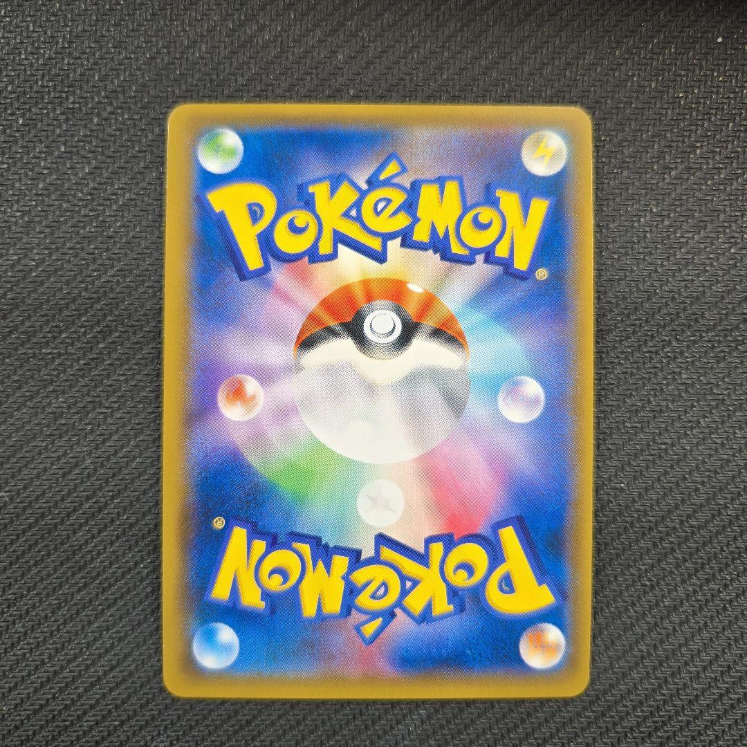 ブラッキー GX HR 069/060