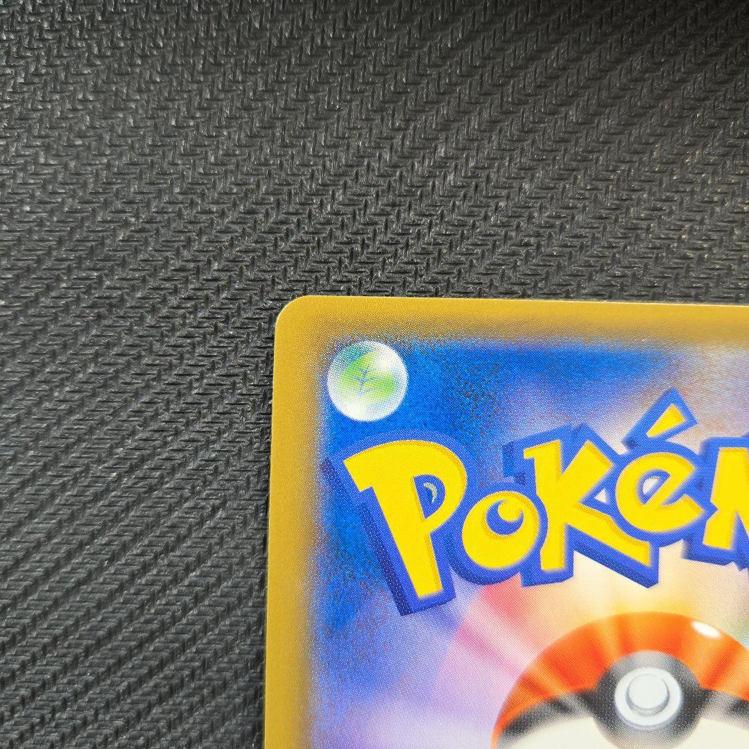 ブラッキー GX HR 069/060