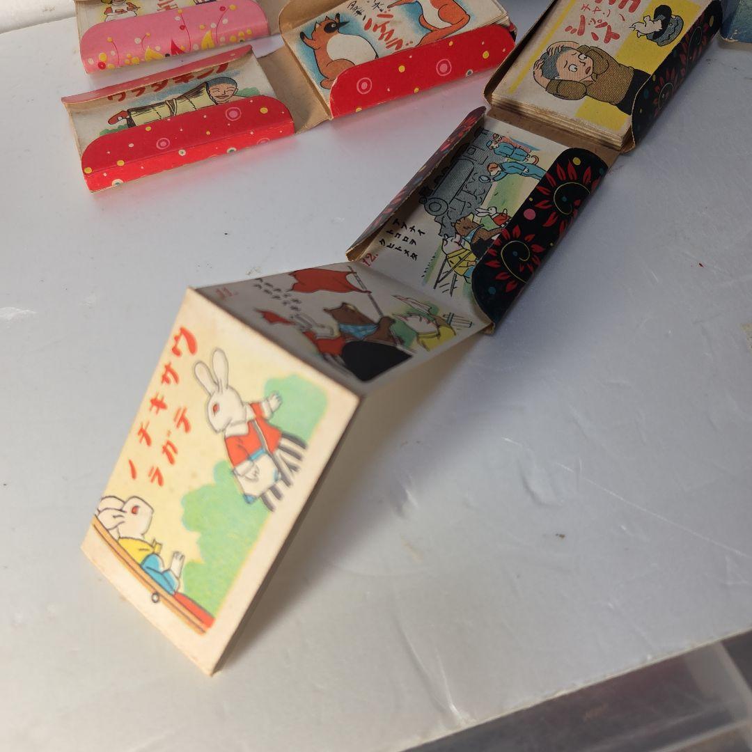 珍品　パノラマエホン