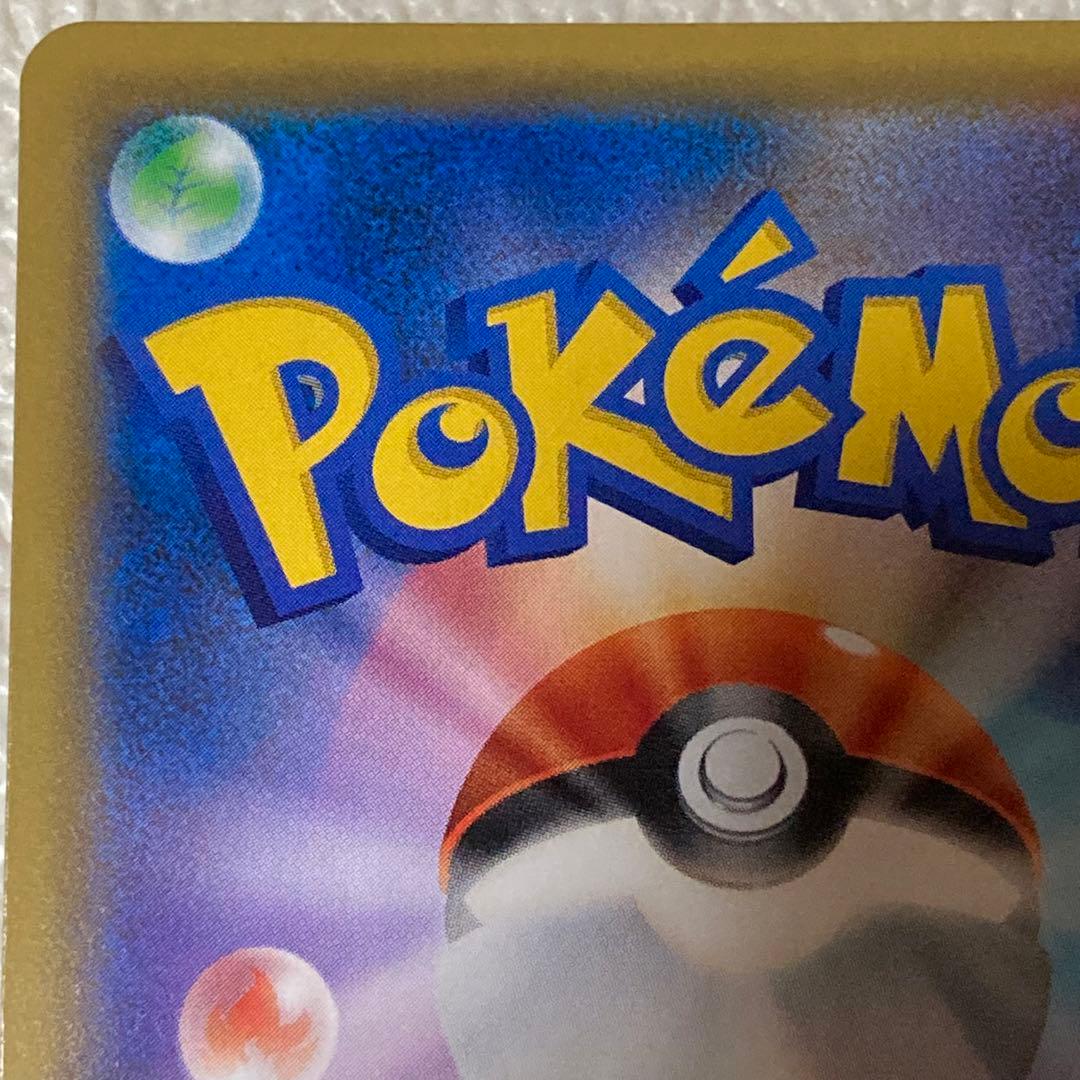 美品✨ ポケモンカード ブルーの探索 SR 196/173 タッグオールスターズ