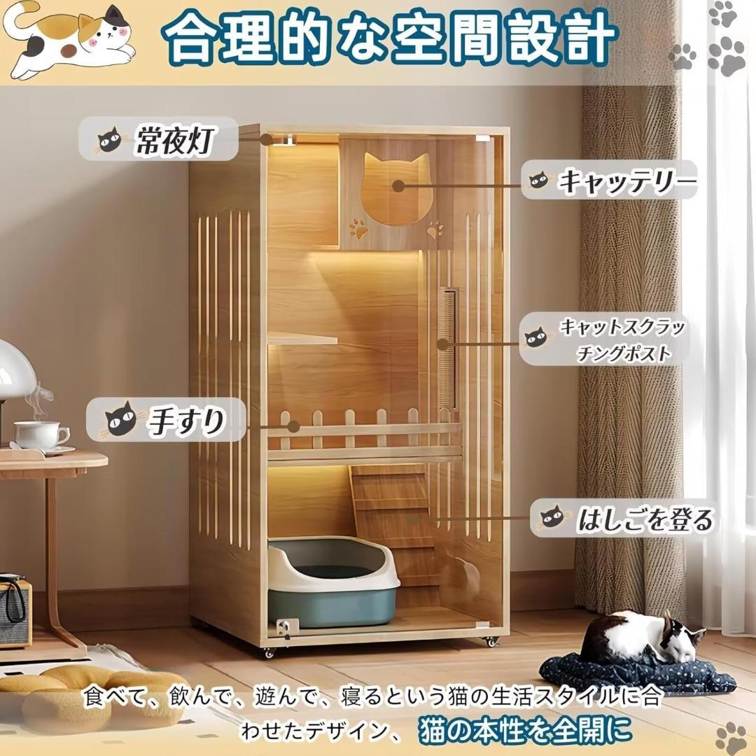 TUIYIDUO 猫 ケージ 木製 キャットケージ キャスター ガラスドア 3階