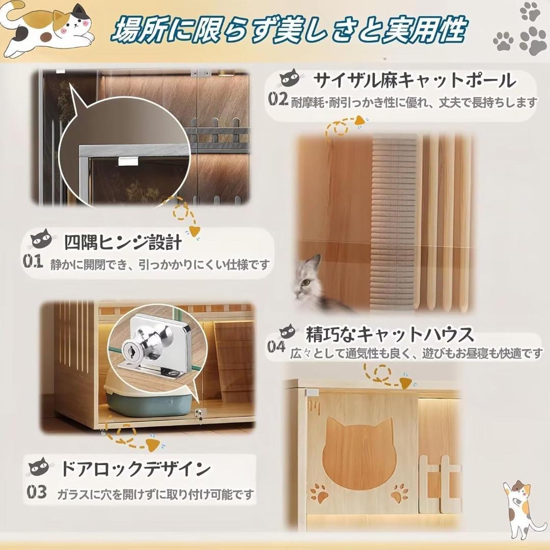 TUIYIDUO 猫 ケージ 木製 キャットケージ キャスター ガラスドア 3階