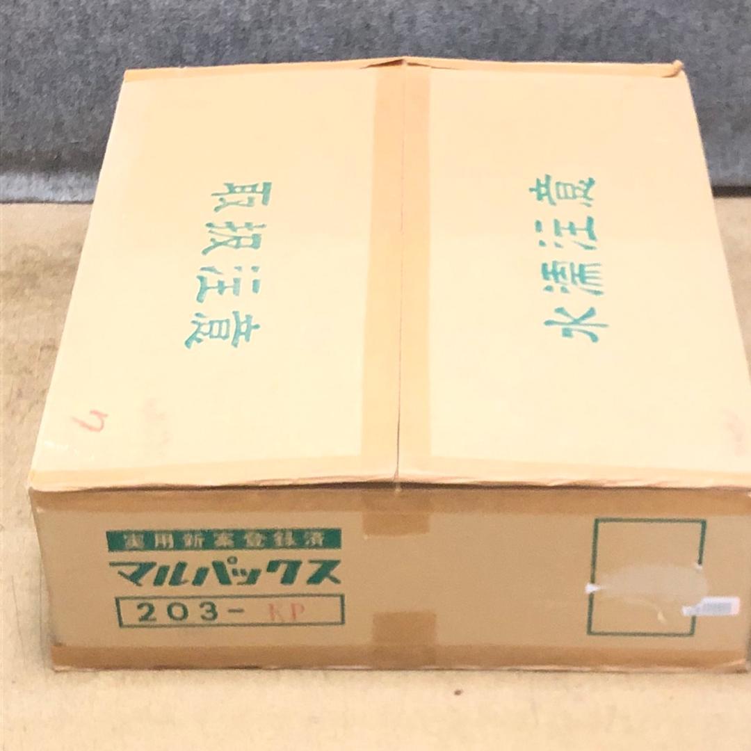 【未使用】マルパックス203　ハンドラッパー　ラップ機