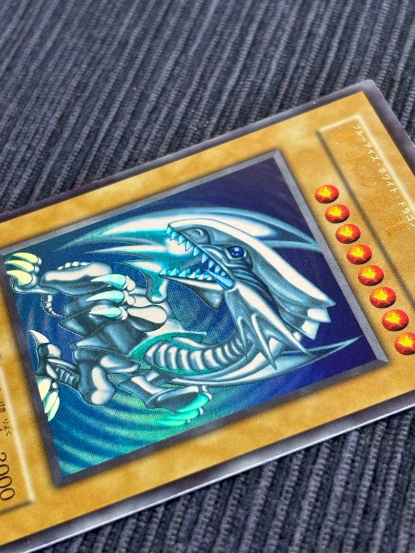 青眼の白龍　初期　遊戯王　ブルーアイズ・ホワイト・ドラゴン