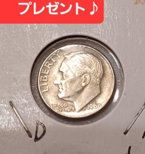 重さ1780g(約1.7kg)分の外国(海外)硬貨