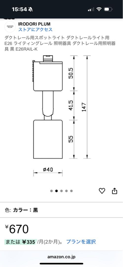 harudesign GL-A 6K 6個　ビームテックアーム6個