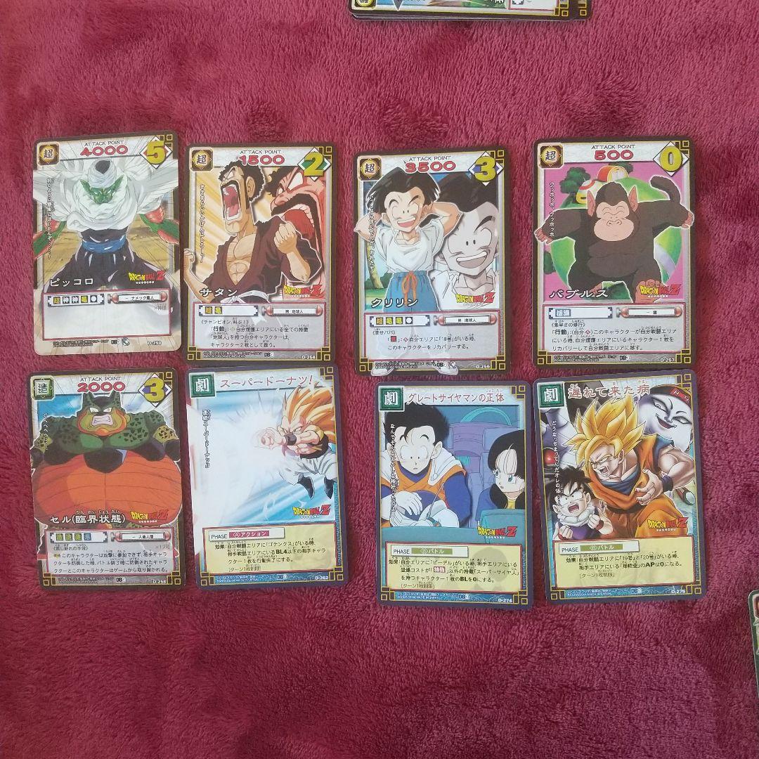ドラゴンボール カード ゲーム　カード32枚