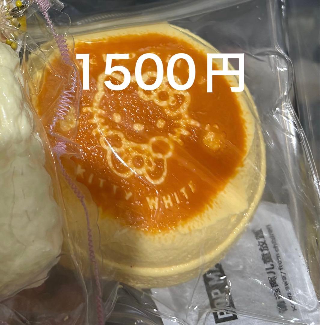 専用　スクイーズ9点