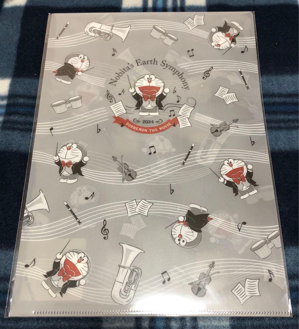 映画 ドラえもん のび太の地球交響楽 クリアファイル、フライヤー
