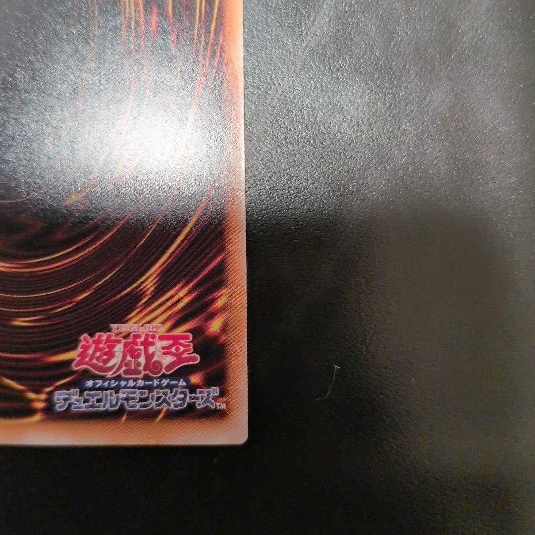 シエル様　遊戯王OCG　耀聖の風詩レギナ　神の密告　日版