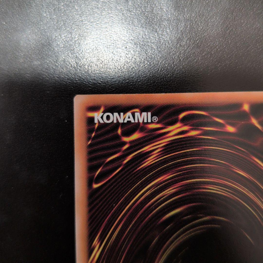 シエル様　遊戯王OCG　耀聖の風詩レギナ　神の密告　日版