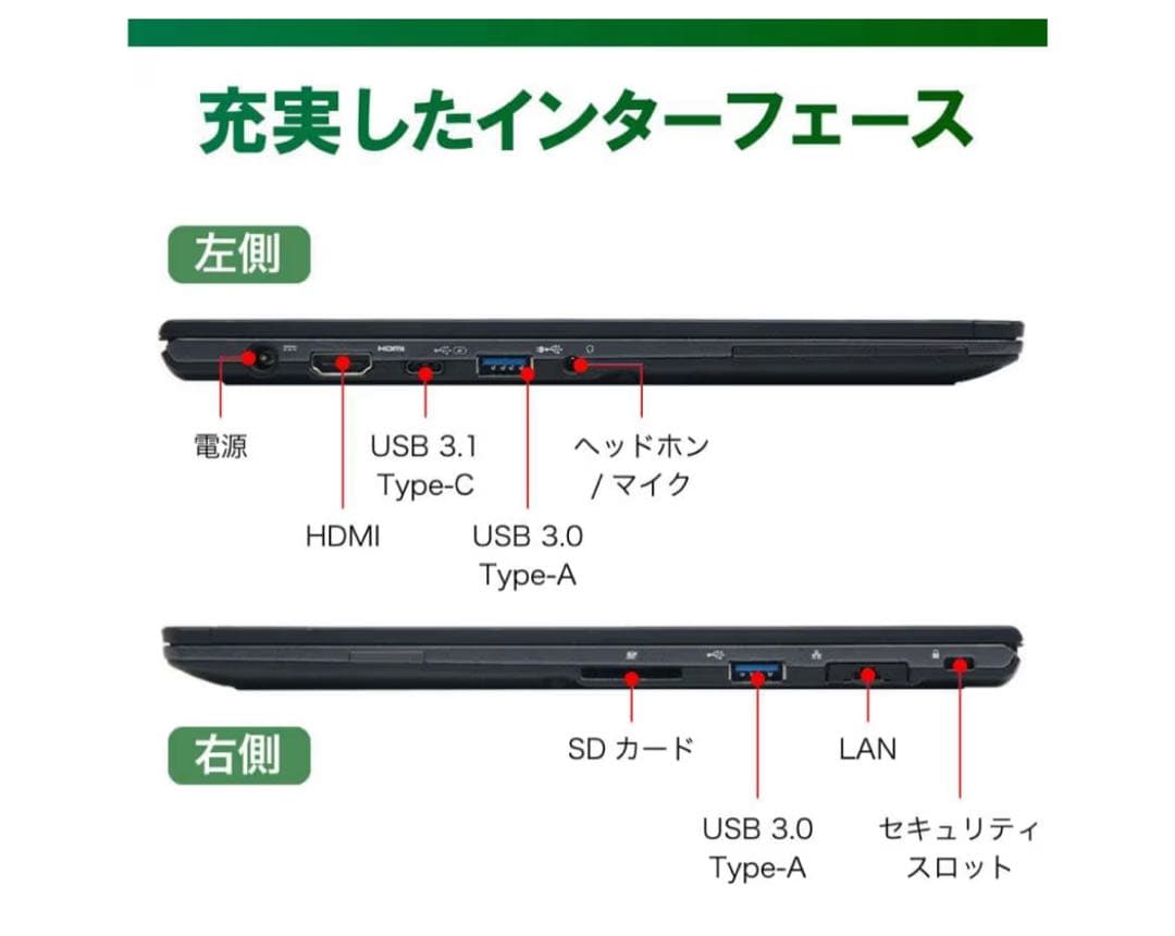 ✨️値下げ中✨️【美品】中古 FUJITSU LIFEBOOK U939 ノートPC