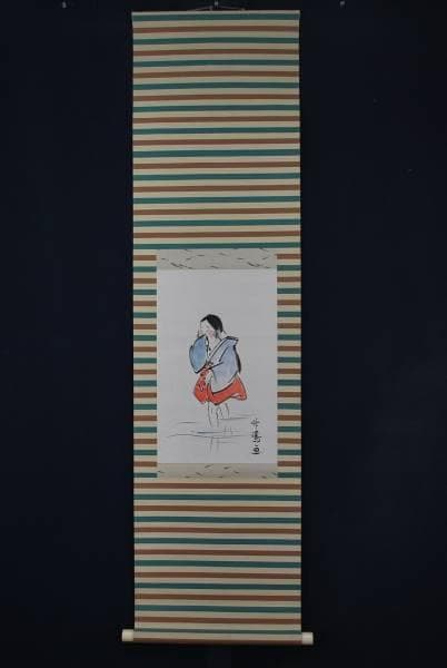 真作/竹鴬/お福川渡り図/布袋屋掛軸A-790