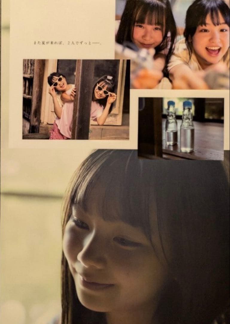 【直筆】 EX大衆 9月号 当選品 江浦優香 龍頭綺音サイン入り チェキ