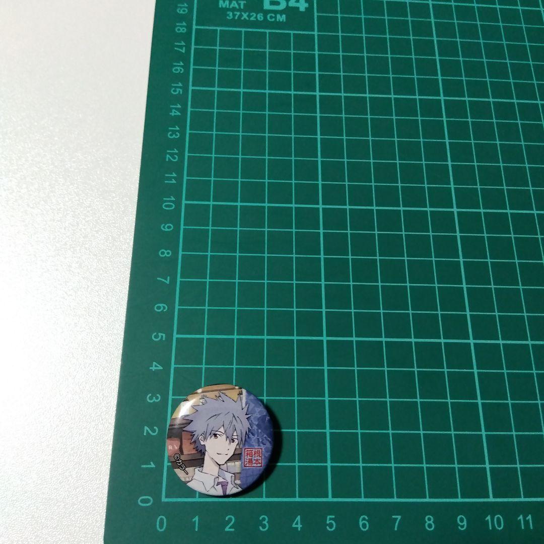 【エヴァンゲリオン】渚カヲル えゔぁ屋 箱根湯本 缶バッジ ①