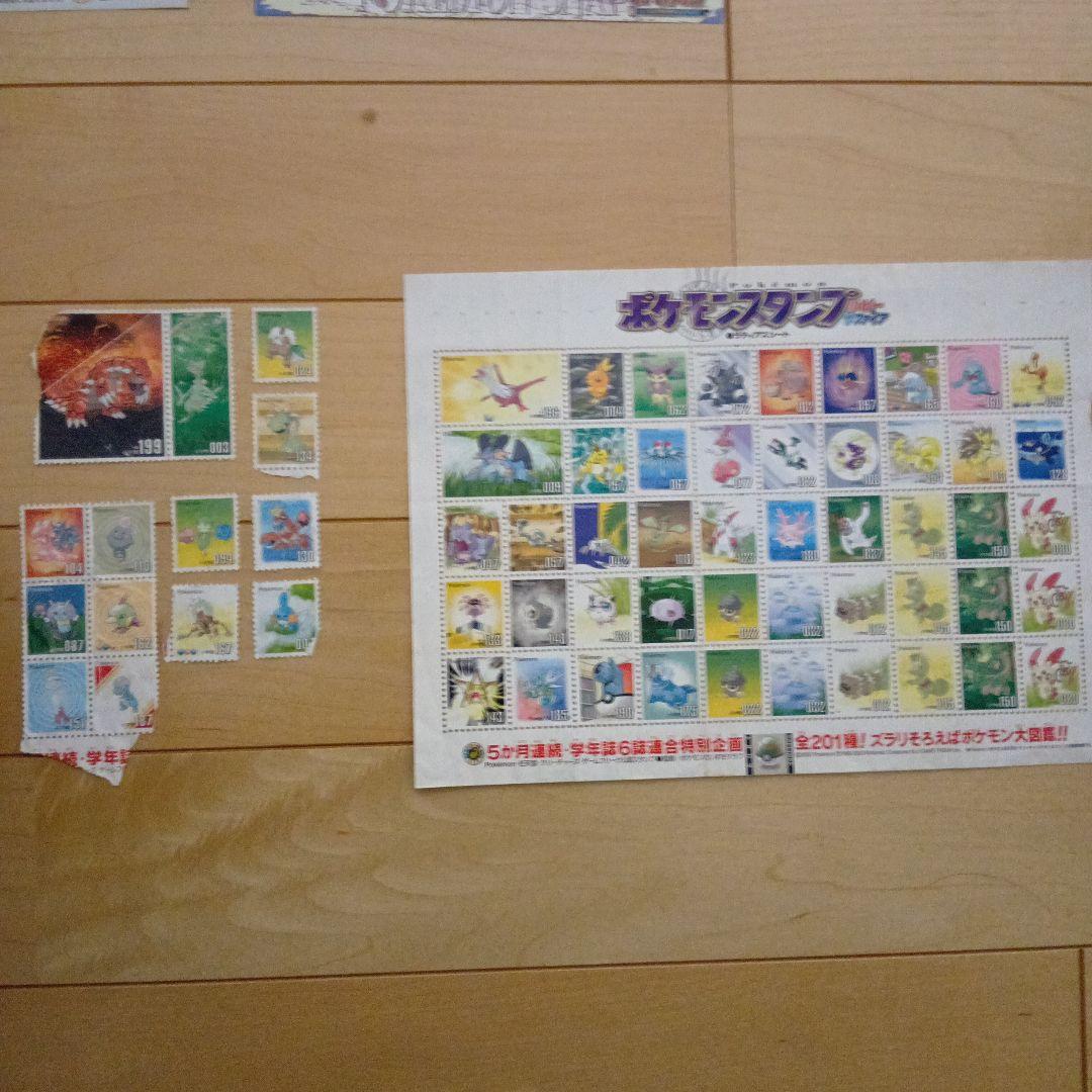 ポケモンスタンプ