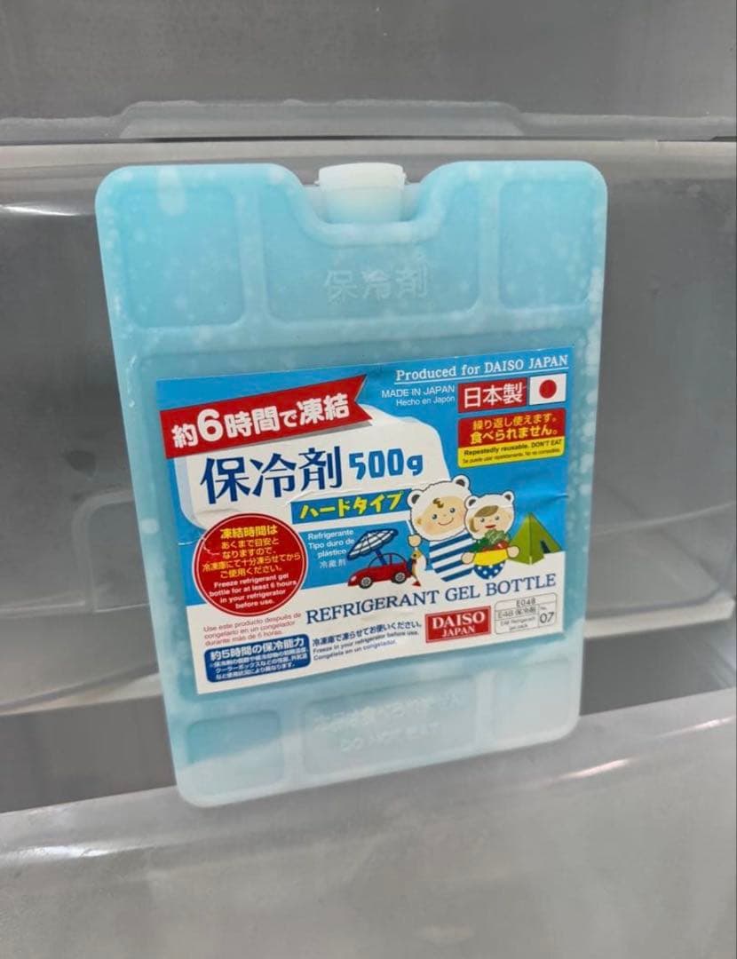 【高年式】 2022年式 138L YAMADA 冷凍庫 YRT-C14H1