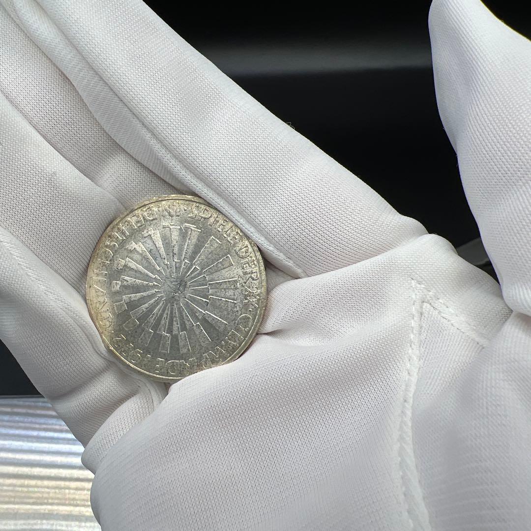 ミュンヘンオリンピック記念銀貨 ドイツ 10マルク 銀貨