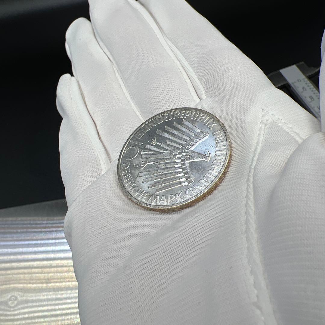 ミュンヘンオリンピック記念銀貨 ドイツ 10マルク 銀貨