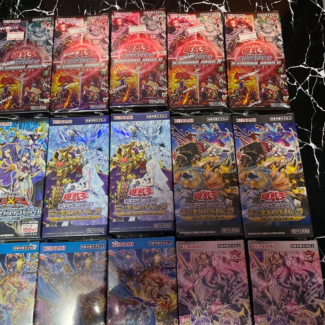 遊戯王未開封boxまとめ売り