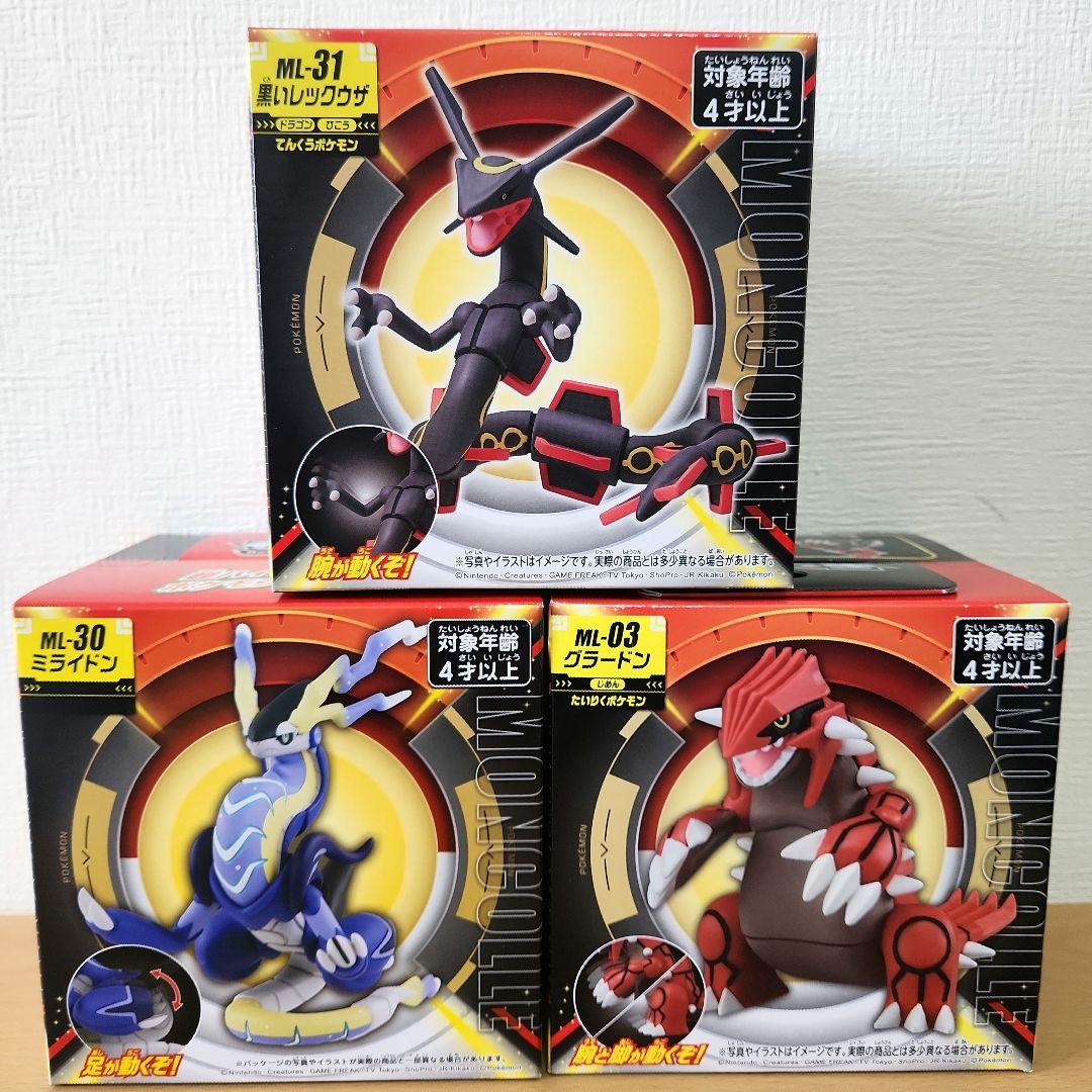 ポケモン　まとめ売り　フィギュア　バスケット　虫かご　ブランケット　インテリア