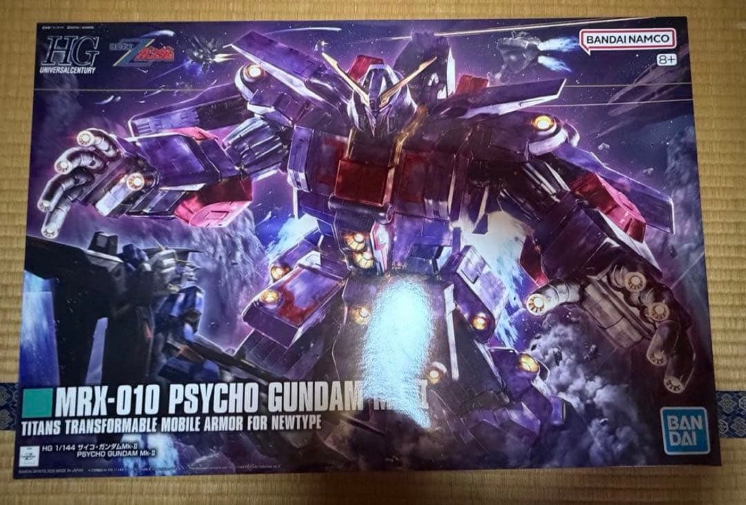 未開封 HG 1/144 サイコ・ガンダムMk-II