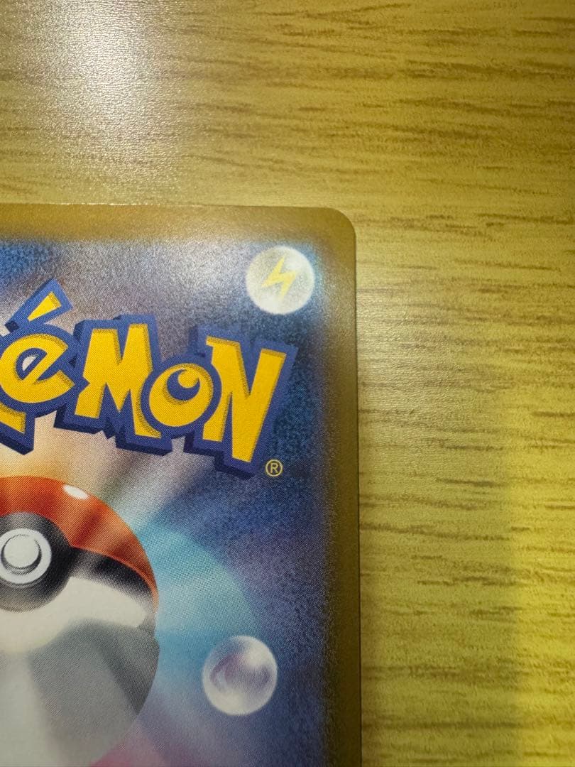 MEGAドリーム メガゲンガーex ディアンシーex MA 中国語エラー