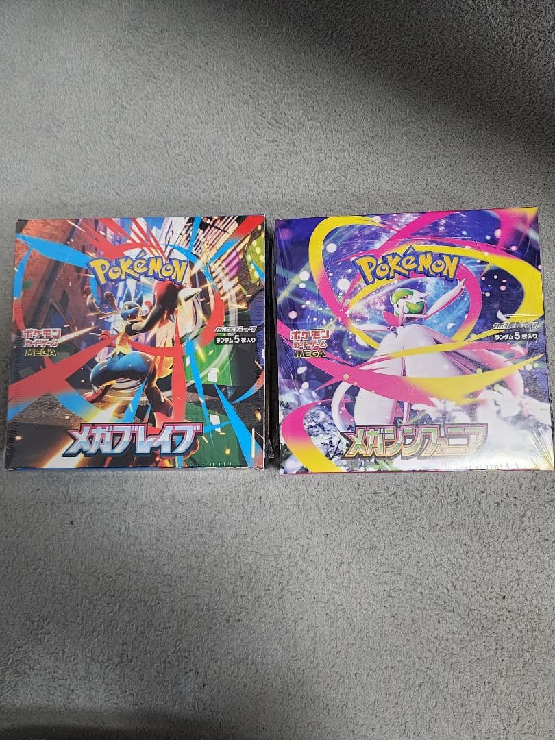 再*可様 メガブレイブ　メガシンフォニア　セット販売