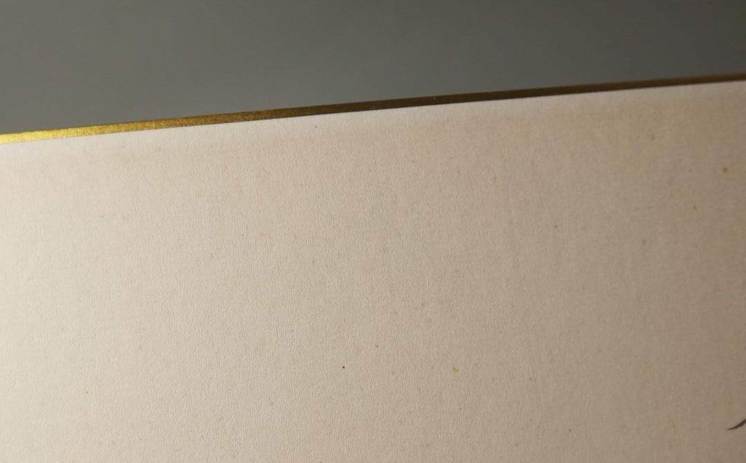 木彫作家/平野富山「うさぎ」/兎/卯/肉筆色紙/額装