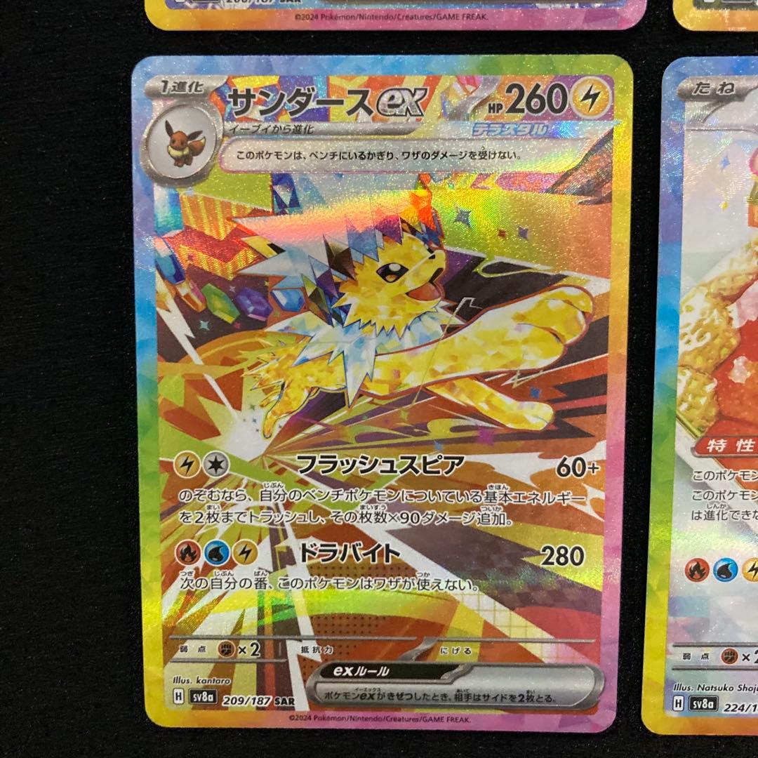 ポケモンカードゲーム　イーブイ/リーフィア/グレイシア/サンダース